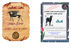 تصویر تغییر اندازه داده شده