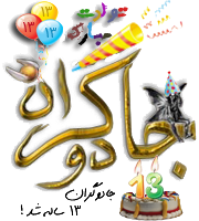 تصویر تغییر اندازه داده شده