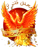 تصویر تغییر اندازه داده شده