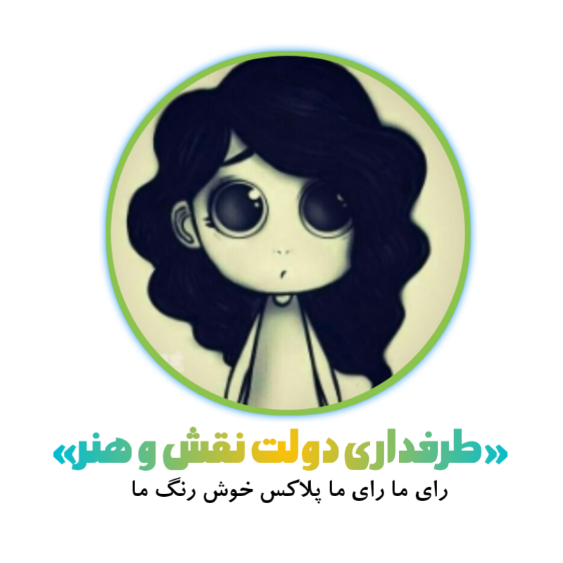 تصویر تغییر اندازه داده شده
