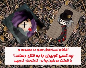 تصویر تغییر اندازه داده شده