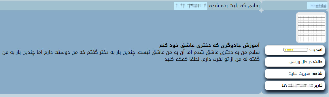 تصویر تغییر اندازه داده شده