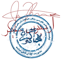 تصویر تغییر اندازه داده شده