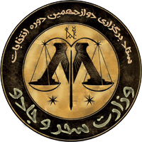 تصویر تغییر اندازه داده شده
