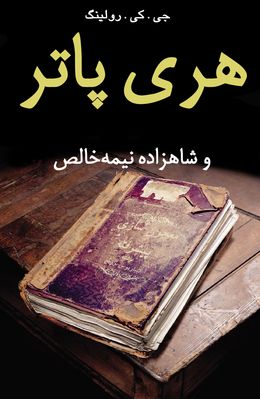 اینجا را کلیک کنید تا تصویر را با بزرگترین اندازه ببینید