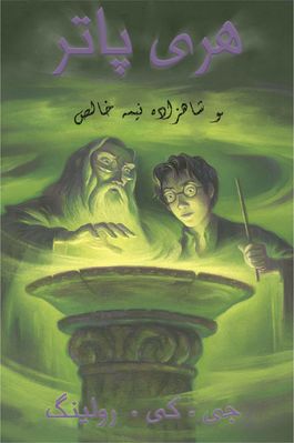 اینجا را کلیک کنید تا تصویر را با بزرگترین اندازه ببینید