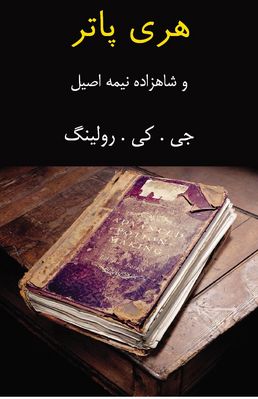 اینجا را کلیک کنید تا تصویر را با بزرگترین اندازه ببینید