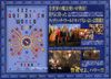 japguidebook09.jpg