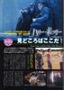 preview_screen_jp_200709_p09.jpg