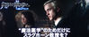 003_4thTrailer019~0.jpg