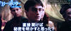 003_4thTrailer035.jpg