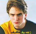 سدریک دیگوری old11
