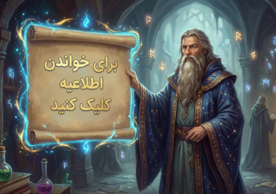 تصویر تغییر اندازه داده شده