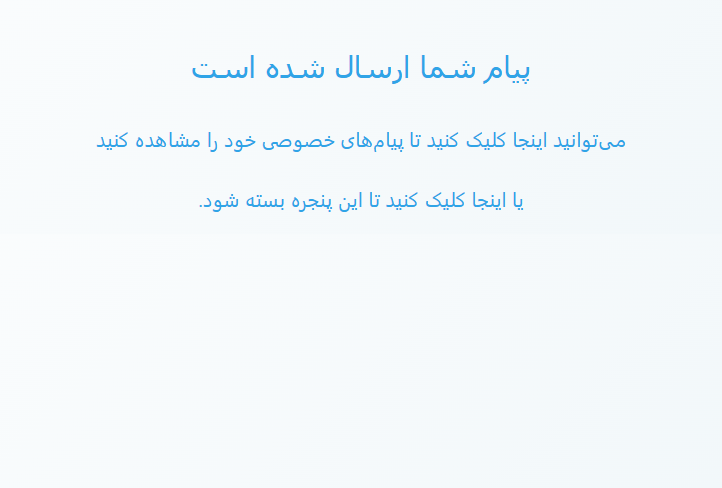 تصویر تغییر اندازه داده شده