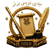 تصویر تغییر اندازه داده شده