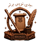 تصویر تغییر اندازه داده شده